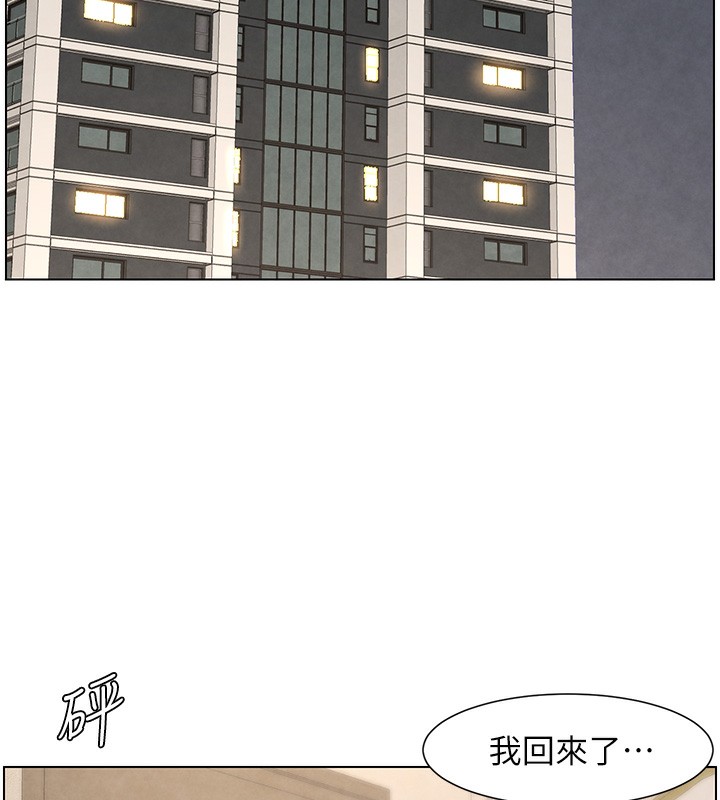 第36话-学长的糖葫芦欧伊西 - 第120.jpg页