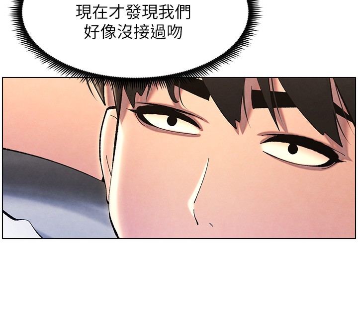 第36话-学长的糖葫芦欧伊西 - 第130.jpg页