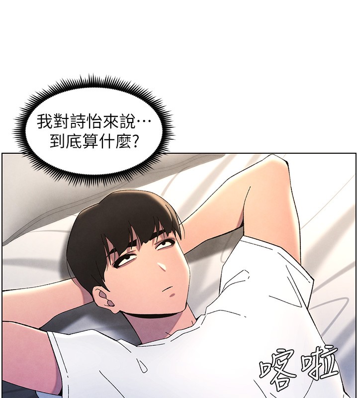 第36话-学长的糖葫芦欧伊西 - 第131.jpg页