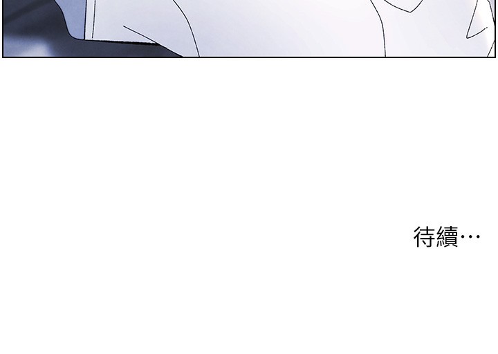 第36话-学长的糖葫芦欧伊西 - 第132.jpg页