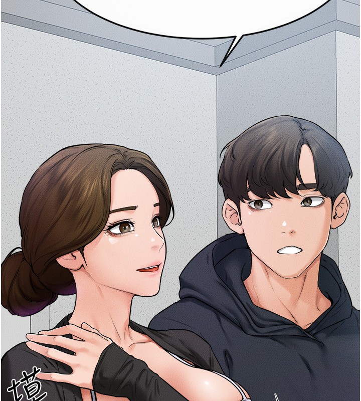 第52话-妈妈愿意给你上♥ - 第11.jpg页