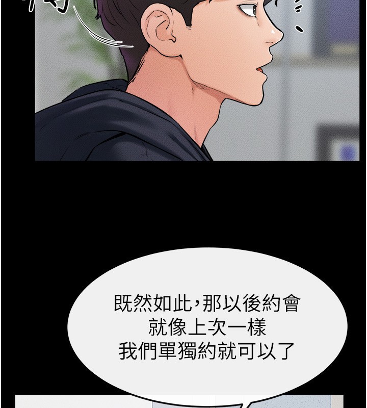 第52话-妈妈愿意给你上♥ - 第15.jpg页