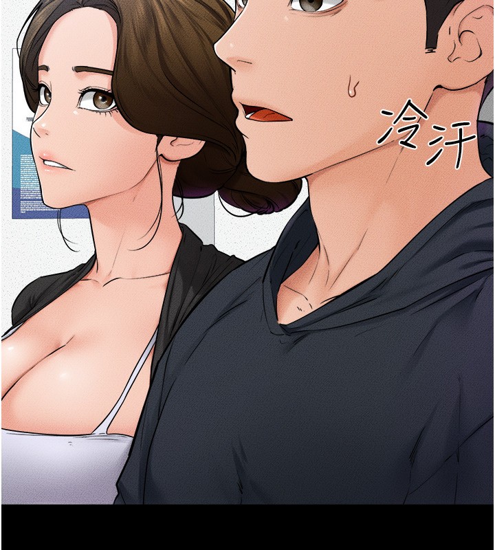 第52话-妈妈愿意给你上♥ - 第19.jpg页