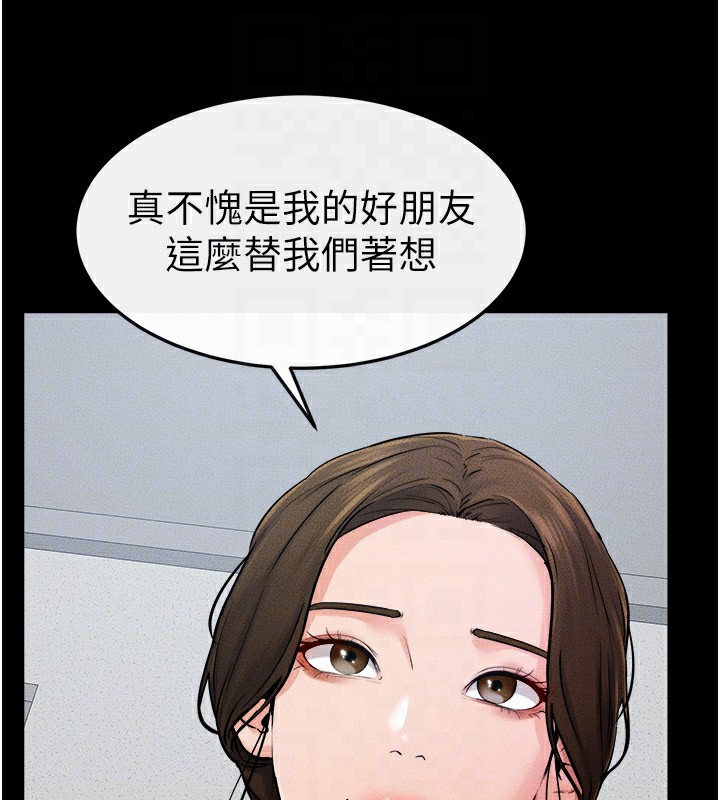 第52话-妈妈愿意给你上♥ - 第27.jpg页
