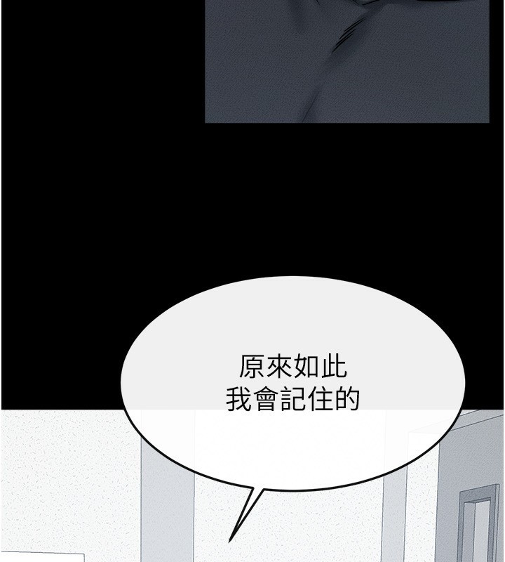 第52话-妈妈愿意给你上♥ - 第37.jpg页