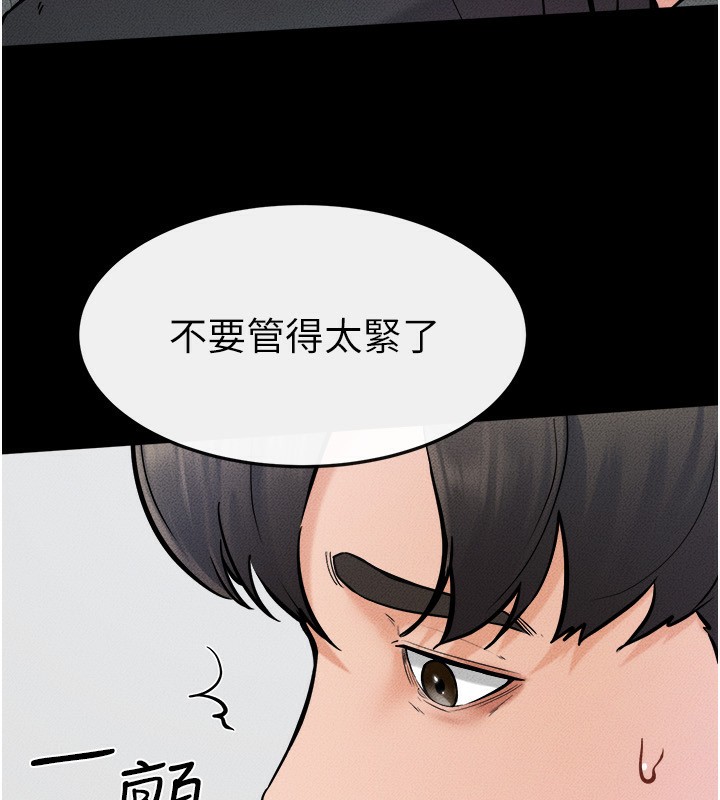 第52话-妈妈愿意给你上♥ - 第41.jpg页