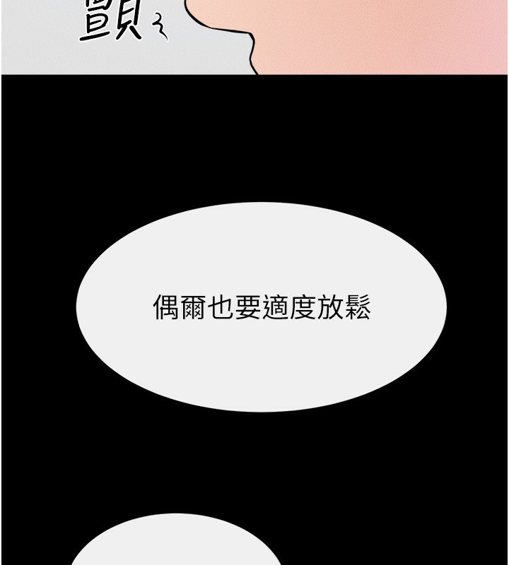第52话-妈妈愿意给你上♥ - 第42.jpg页