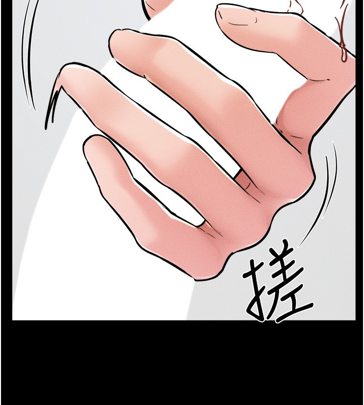 第52话-妈妈愿意给你上♥ - 第46.jpg页