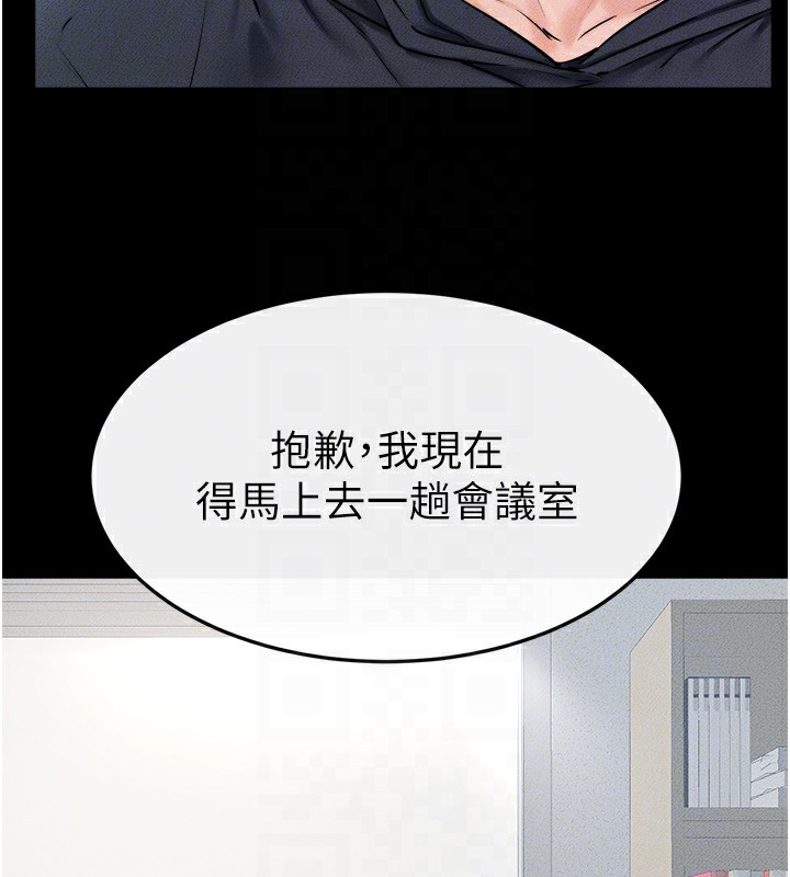 第52话-妈妈愿意给你上♥ - 第50.jpg页