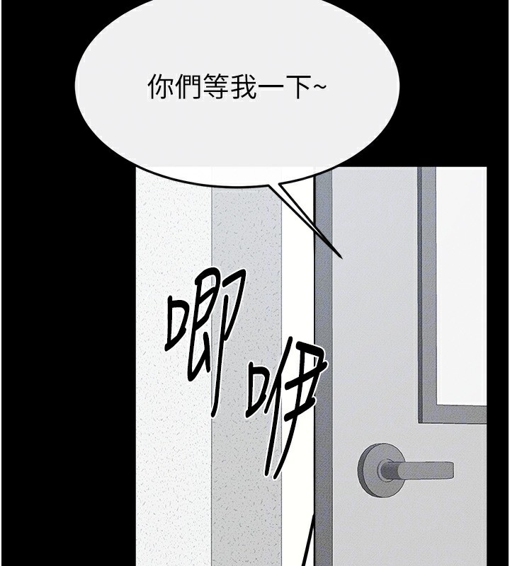 第52话-妈妈愿意给你上♥ - 第52.jpg页