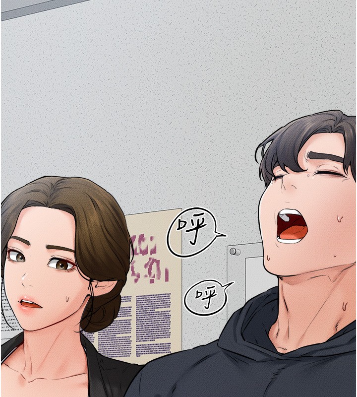 第52话-妈妈愿意给你上♥ - 第56.jpg页