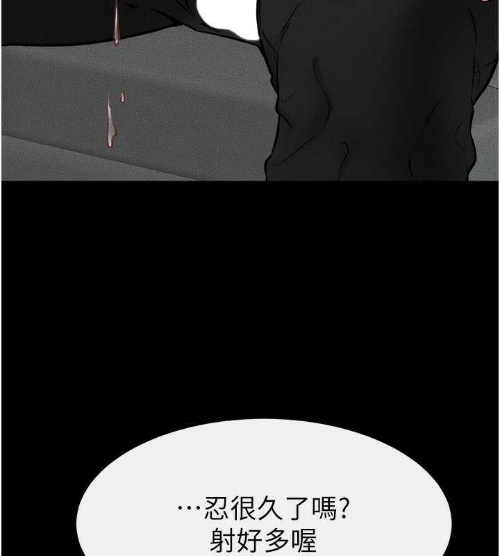 第52话-妈妈愿意给你上♥ - 第58.jpg页