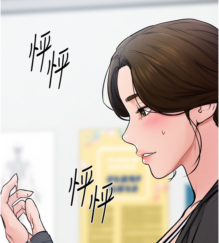 第52话-妈妈愿意给你上♥ - 第63.jpg页