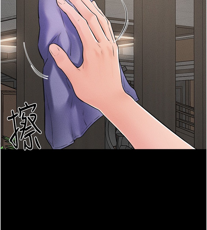 第52话-妈妈愿意给你上♥ - 第70.jpg页