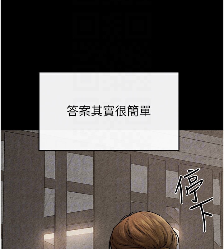 第52话-妈妈愿意给你上♥ - 第73.jpg页