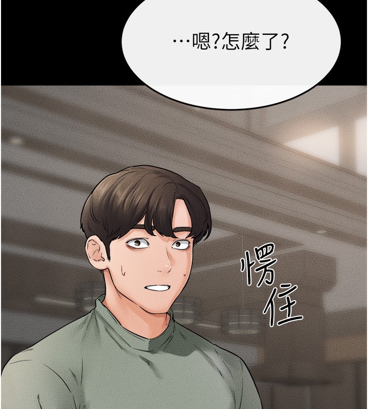 第52话-妈妈愿意给你上♥ - 第78.jpg页