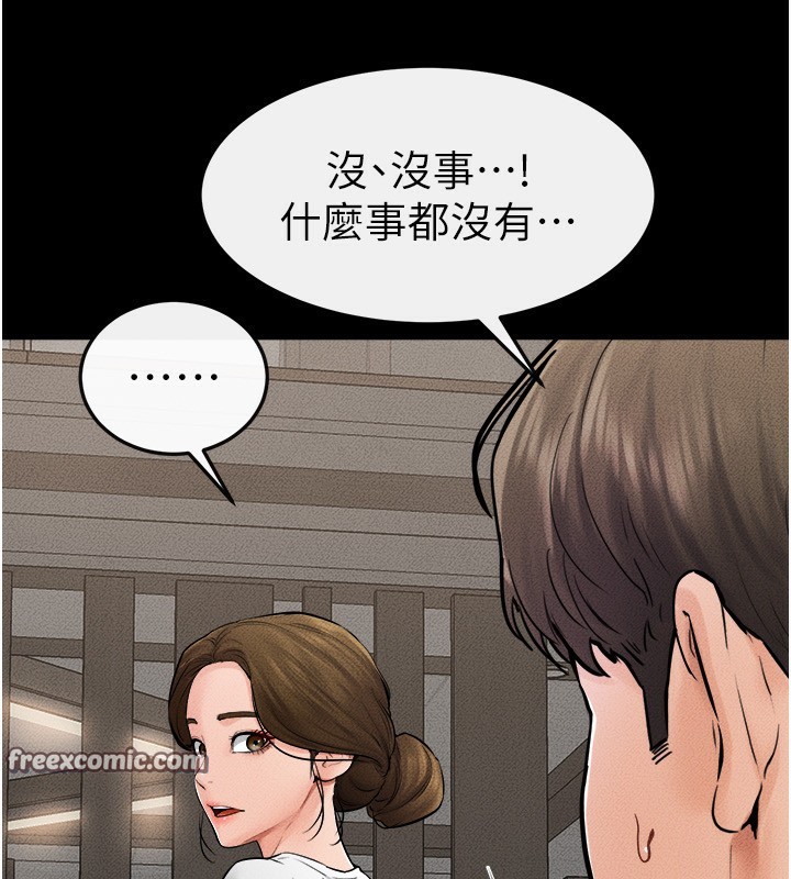 第52话-妈妈愿意给你上♥ - 第80.jpg页