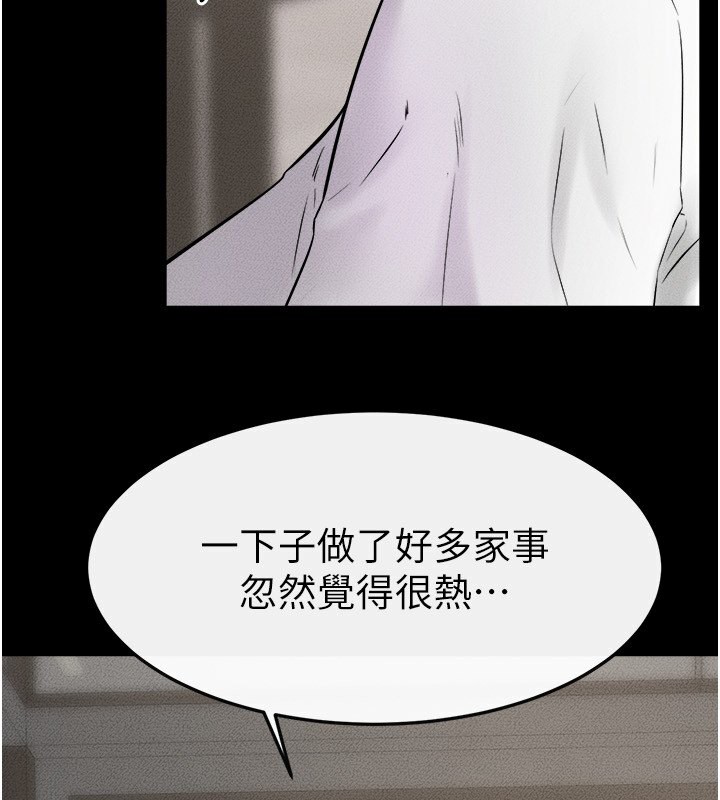 第52话-妈妈愿意给你上♥ - 第83.jpg页