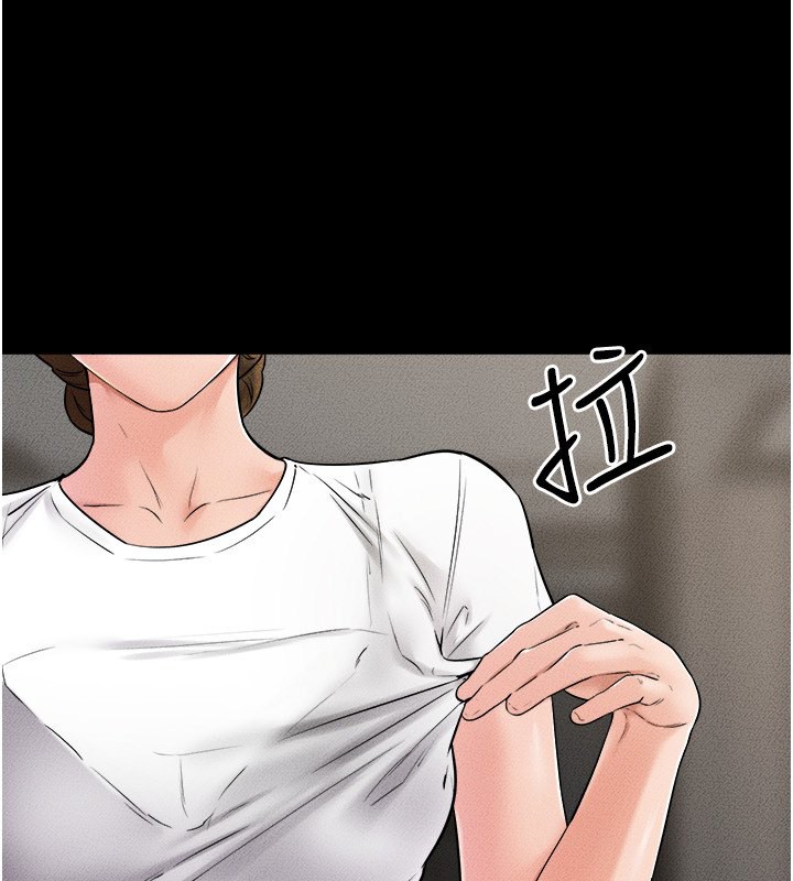 第52话-妈妈愿意给你上♥ - 第86.jpg页