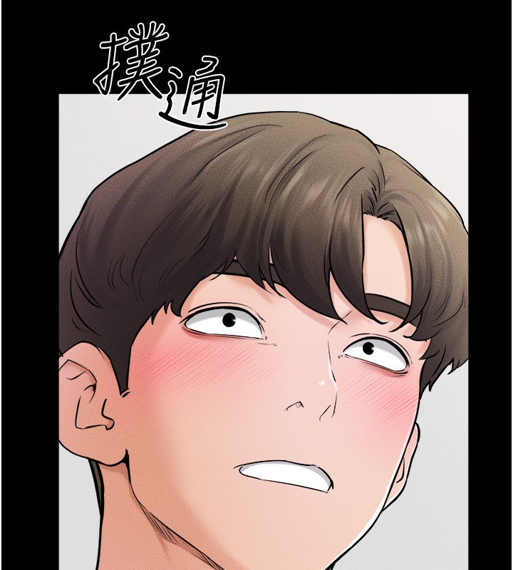 第52话-妈妈愿意给你上♥ - 第90.jpg页