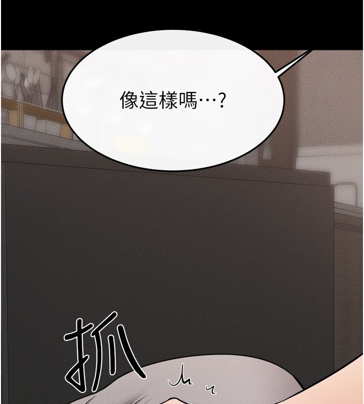 第52话-妈妈愿意给你上♥ - 第101.jpg页