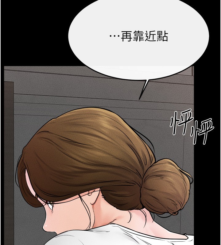 第52话-妈妈愿意给你上♥ - 第105.jpg页