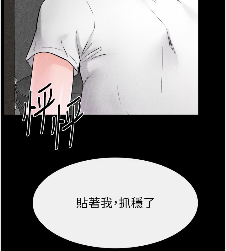 第52话-妈妈愿意给你上♥ - 第106.jpg页