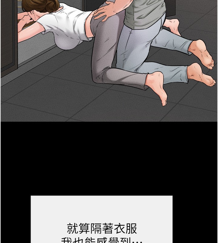 第52话-妈妈愿意给你上♥ - 第108.jpg页