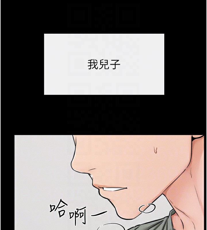 第52话-妈妈愿意给你上♥ - 第113.jpg页