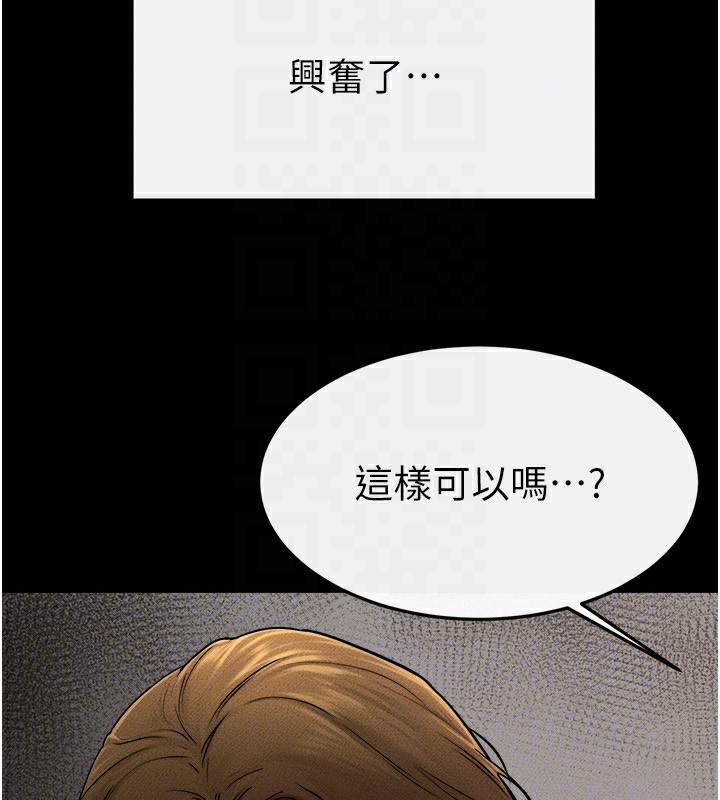 第52话-妈妈愿意给你上♥ - 第115.jpg页