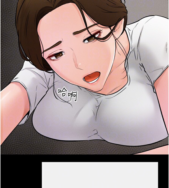 第52话-妈妈愿意给你上♥ - 第116.jpg页