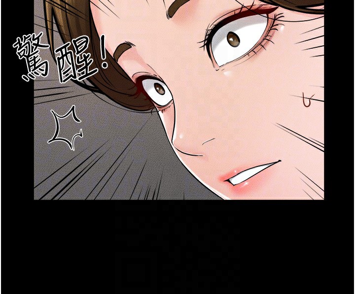 第52话-妈妈愿意给你上♥ - 第127.jpg页