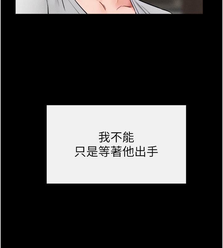 第52话-妈妈愿意给你上♥ - 第132.jpg页