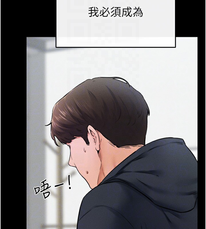 第52话-妈妈愿意给你上♥ - 第136.jpg页