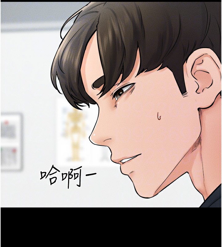 第52话-妈妈愿意给你上♥ - 第138.jpg页