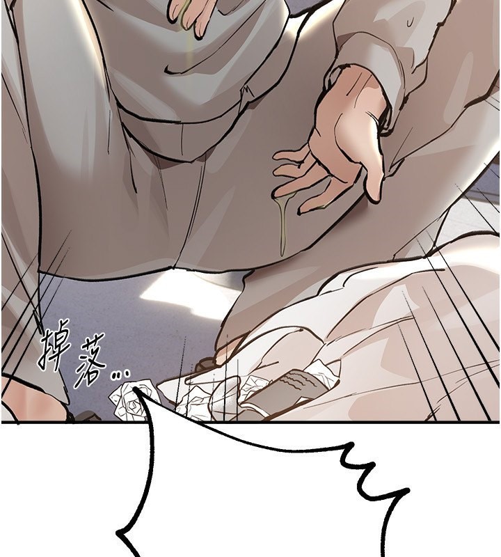 第11话-极力展现身材的年轻人 - 第4.jpg页