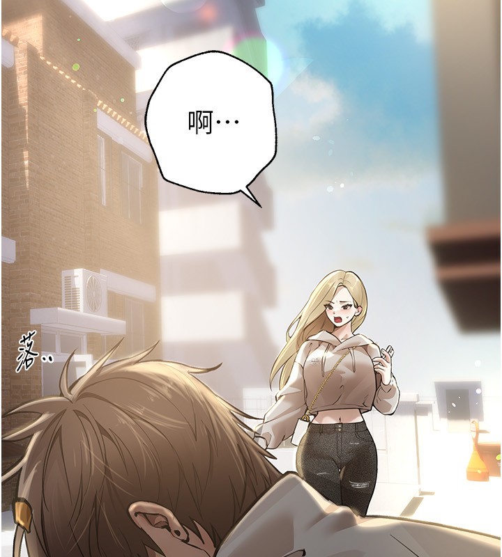 第11话-极力展现身材的年轻人 - 第8.jpg页