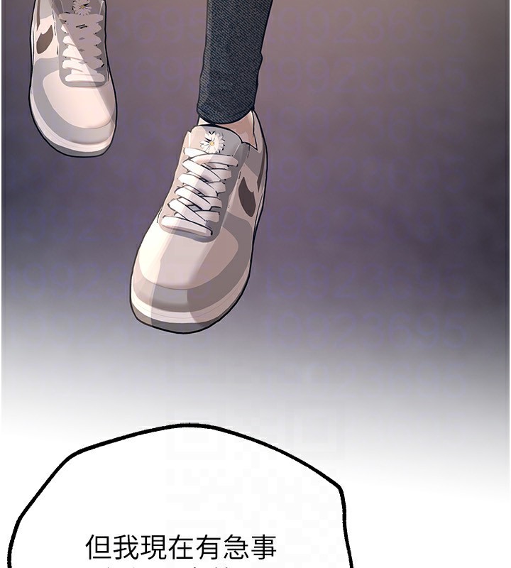第11话-极力展现身材的年轻人 - 第26.jpg页