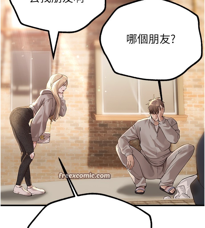 第11话-极力展现身材的年轻人 - 第30.jpg页