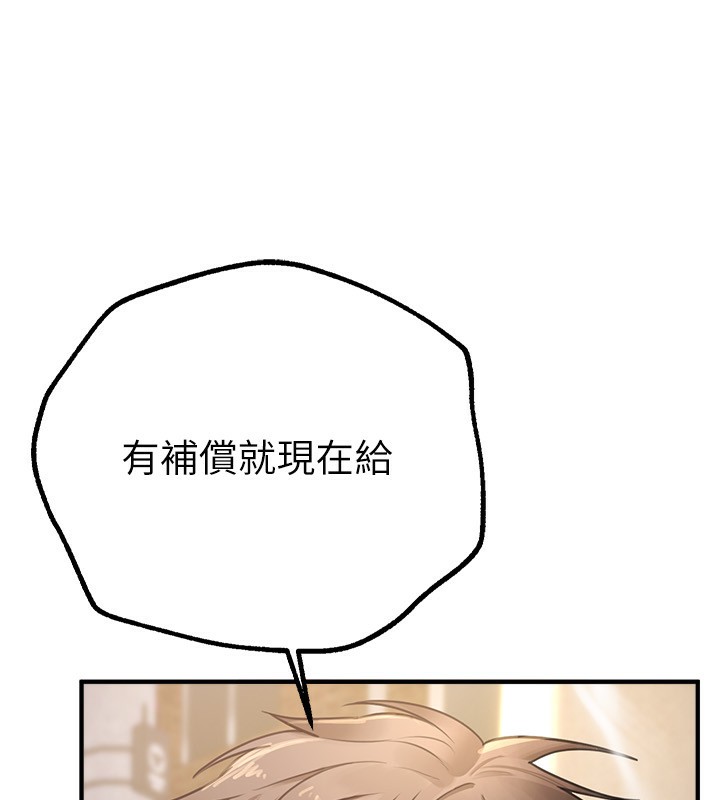 第11话-极力展现身材的年轻人 - 第35.jpg页