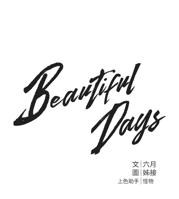 第11话-极力展现身材的年轻人 - 第42.jpg页