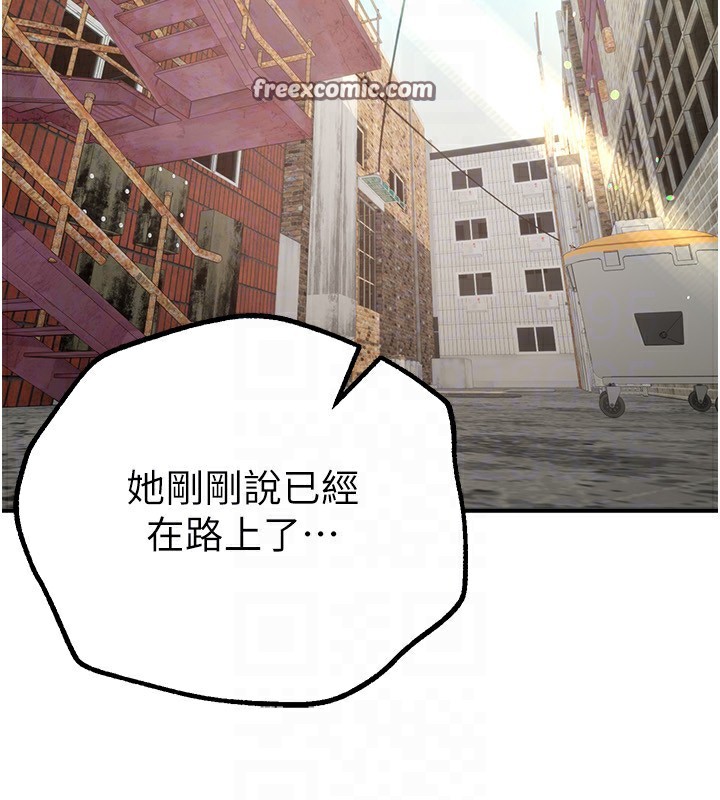 第11话-极力展现身材的年轻人 - 第45.jpg页