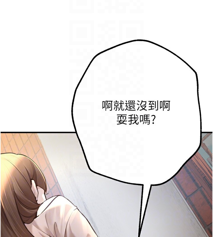 第11话-极力展现身材的年轻人 - 第46.jpg页