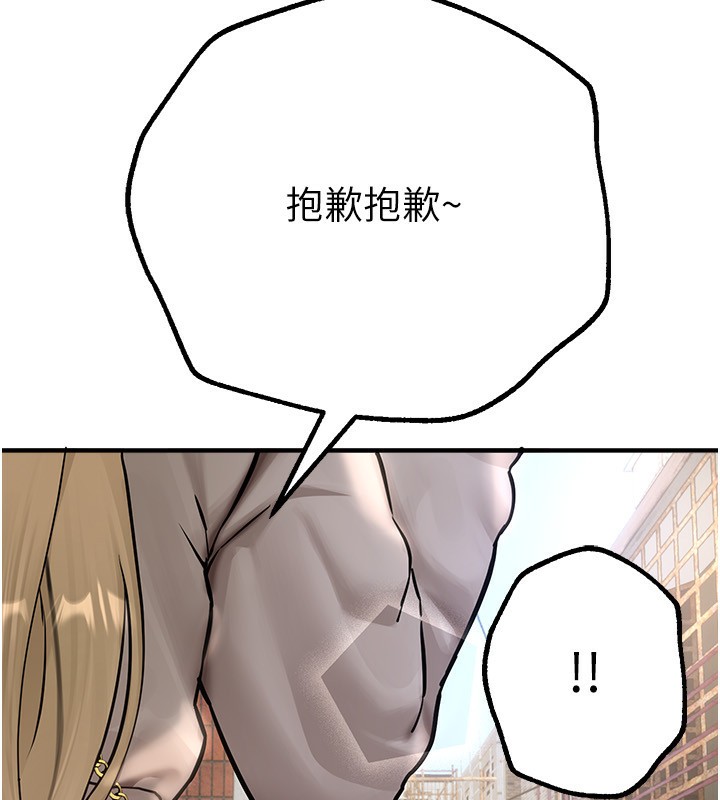 第11话-极力展现身材的年轻人 - 第56.jpg页