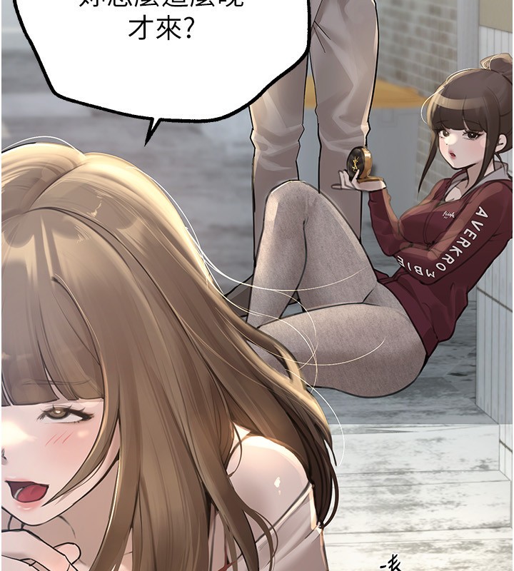 第11话-极力展现身材的年轻人 - 第62.jpg页
