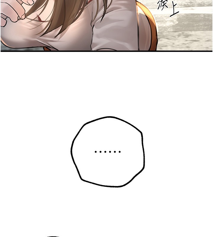 第11话-极力展现身材的年轻人 - 第63.jpg页