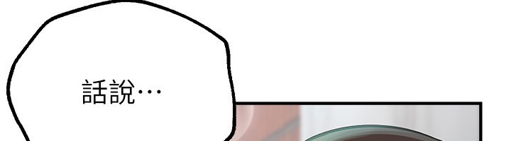 第11话-极力展现身材的年轻人 - 第64.jpg页