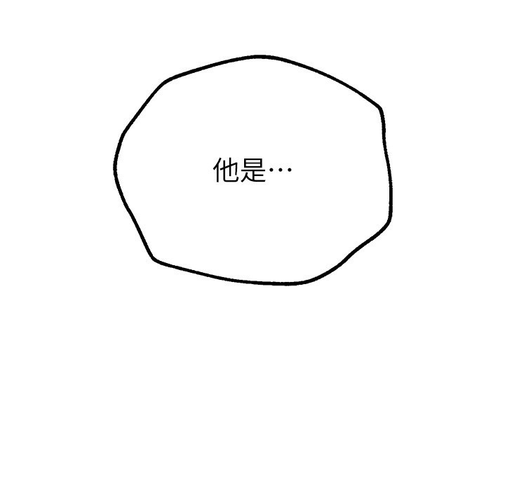 第11话-极力展现身材的年轻人 - 第71.jpg页