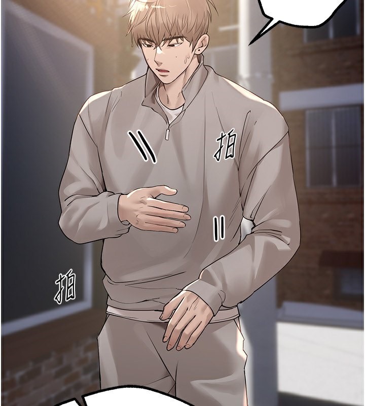 第11话-极力展现身材的年轻人 - 第74.jpg页
