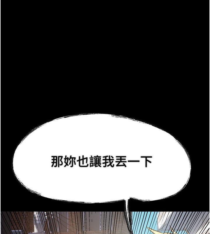 第11话-极力展现身材的年轻人 - 第86.jpg页